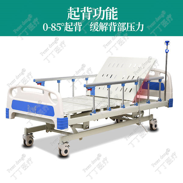 醫(yī)用電動(dòng)病床圖片2