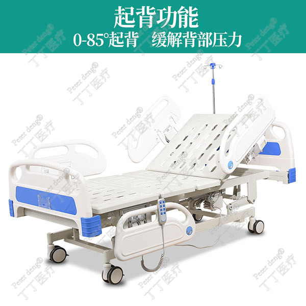 醫(yī)用電動(dòng)病床圖片5
