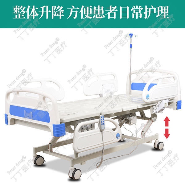 醫(yī)用電動(dòng)病床圖片6